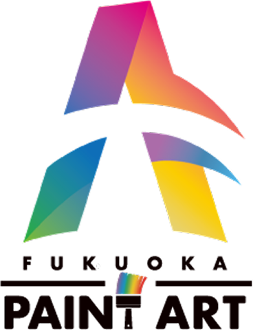 株式会社福岡ペイントArt