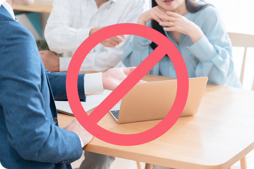 しつこい営業をしない