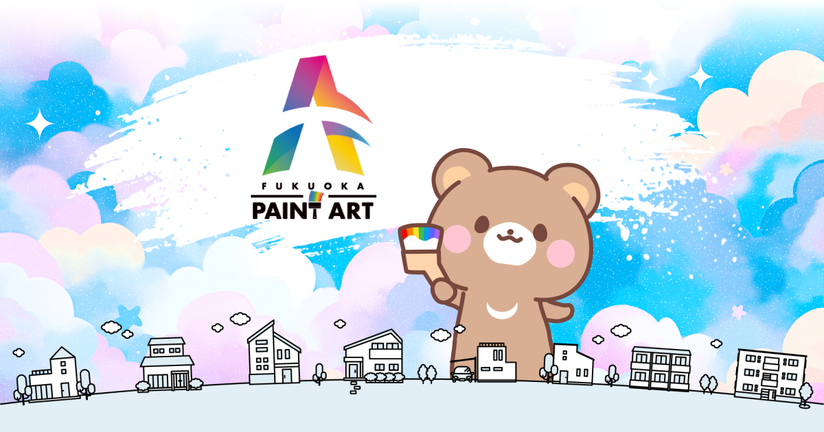 ホームページをリニューアルしました。